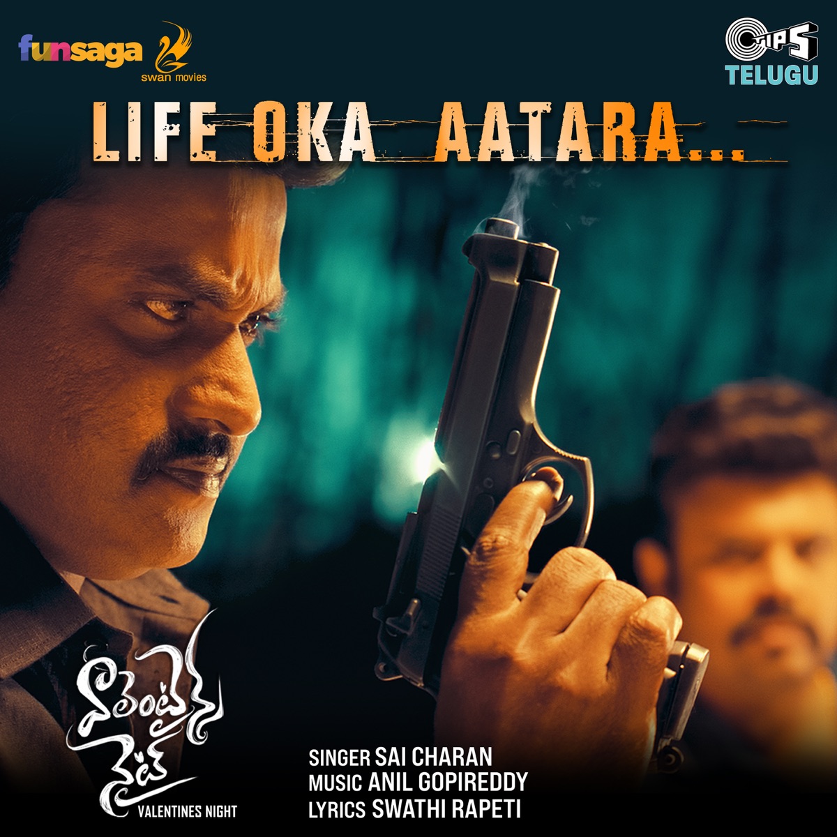 Life Oka Aatara (From "Valentines Night") - Single by Sai Charan, Anil Gopireddy & Swathi Rapeti album cover