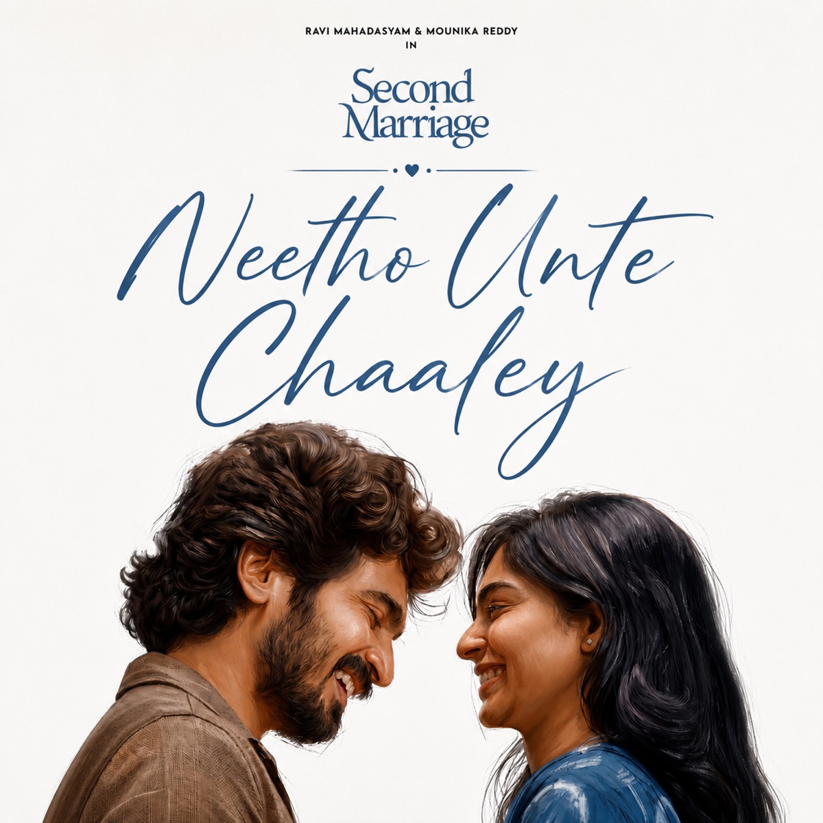 Neetho Unte Chaale (feat. Saathwik Yadavalli) - Single by Bharath Manchiraju album cover