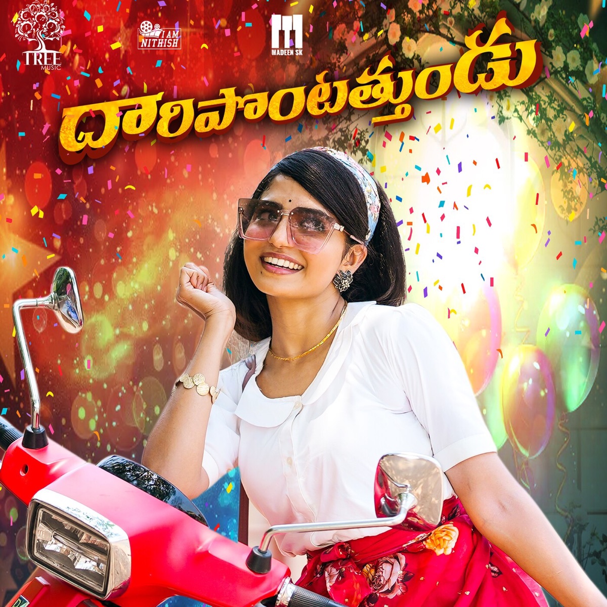 Daripontothundu (DJ Song) - Single by Mamidi Mounika album cover