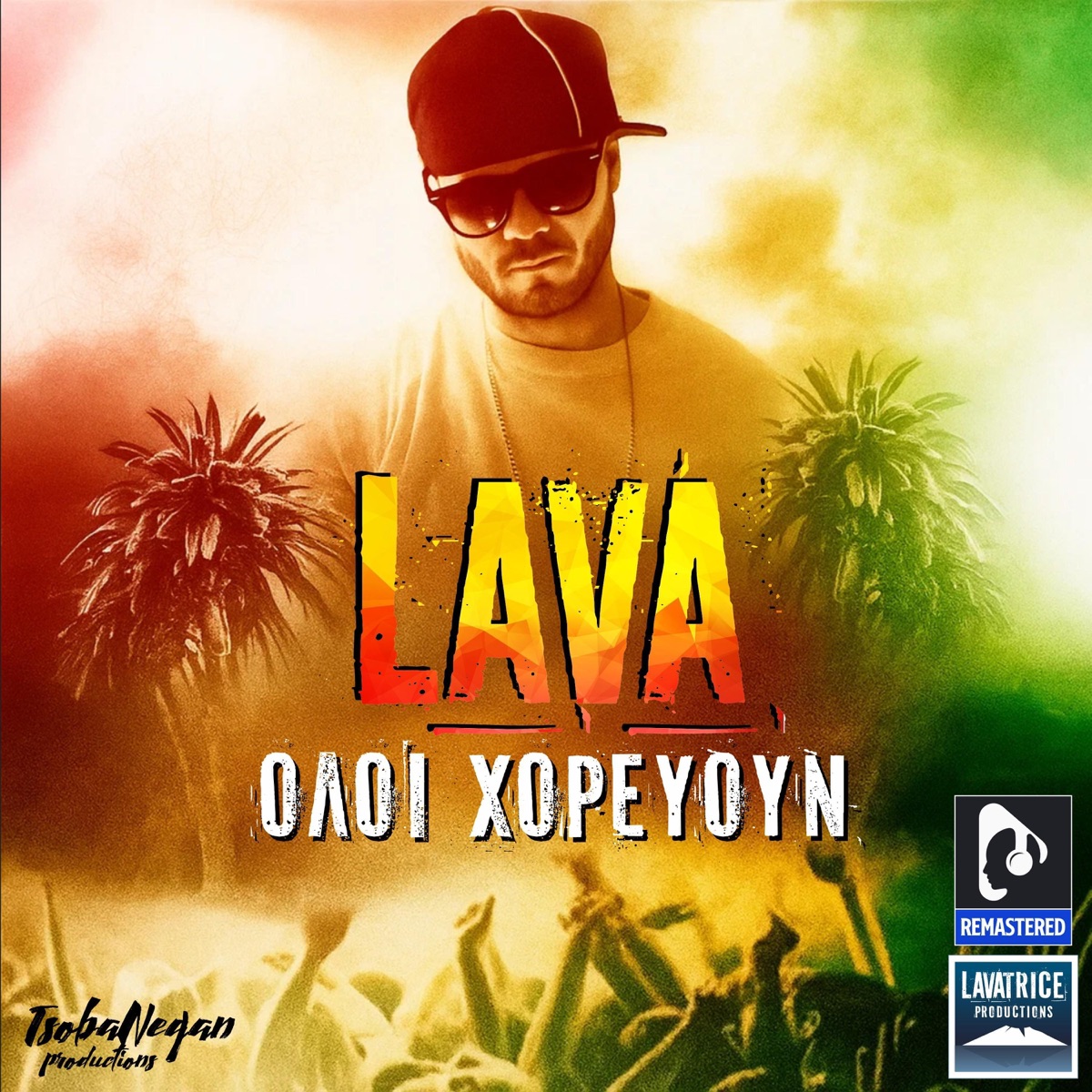 Oloi horevoun (Remastered 2025) - Single by LAVA album cover