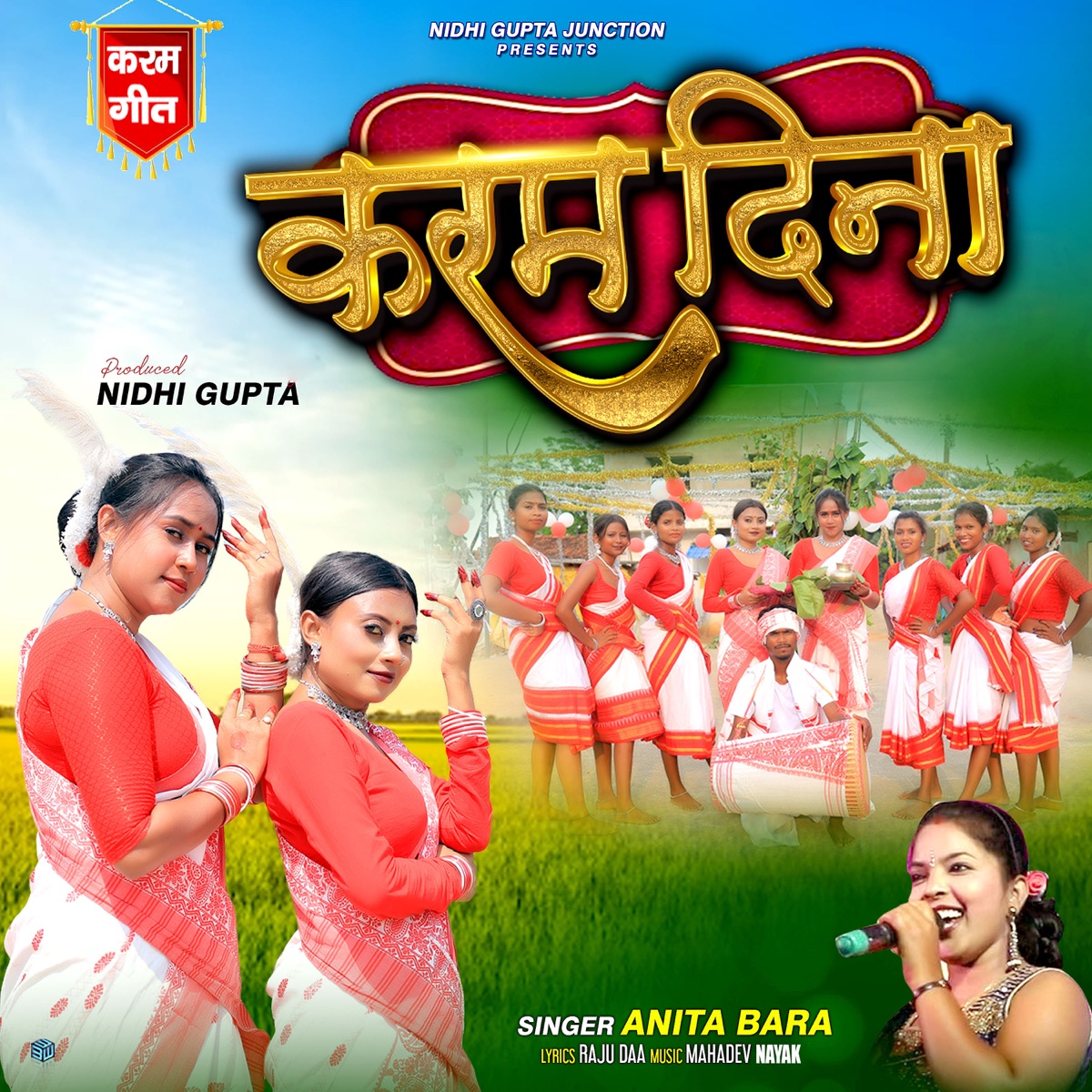 Karam Dina - Single by Anita Bara album cover