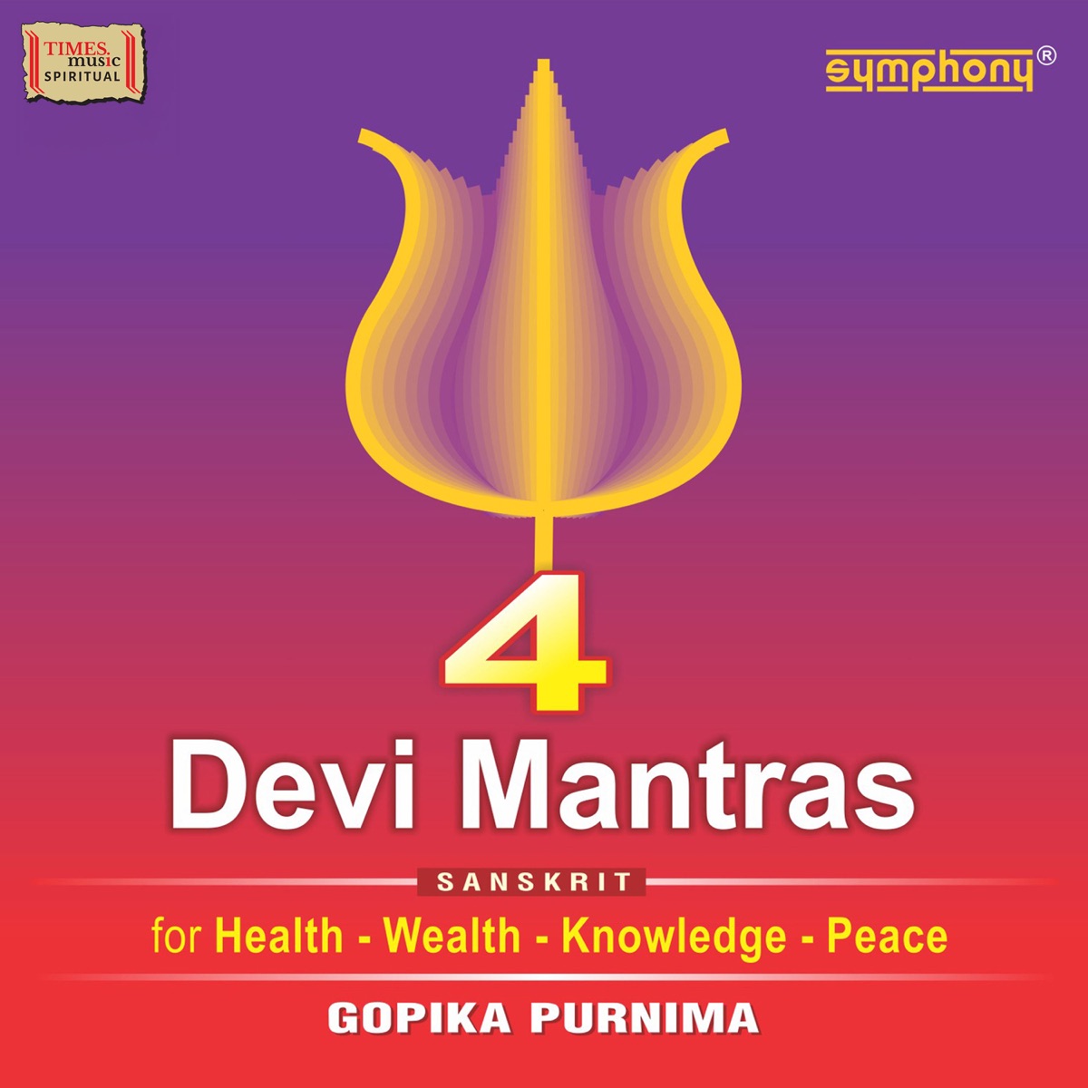 4 Devi Mantras - EP by Gopika Poornima album cover