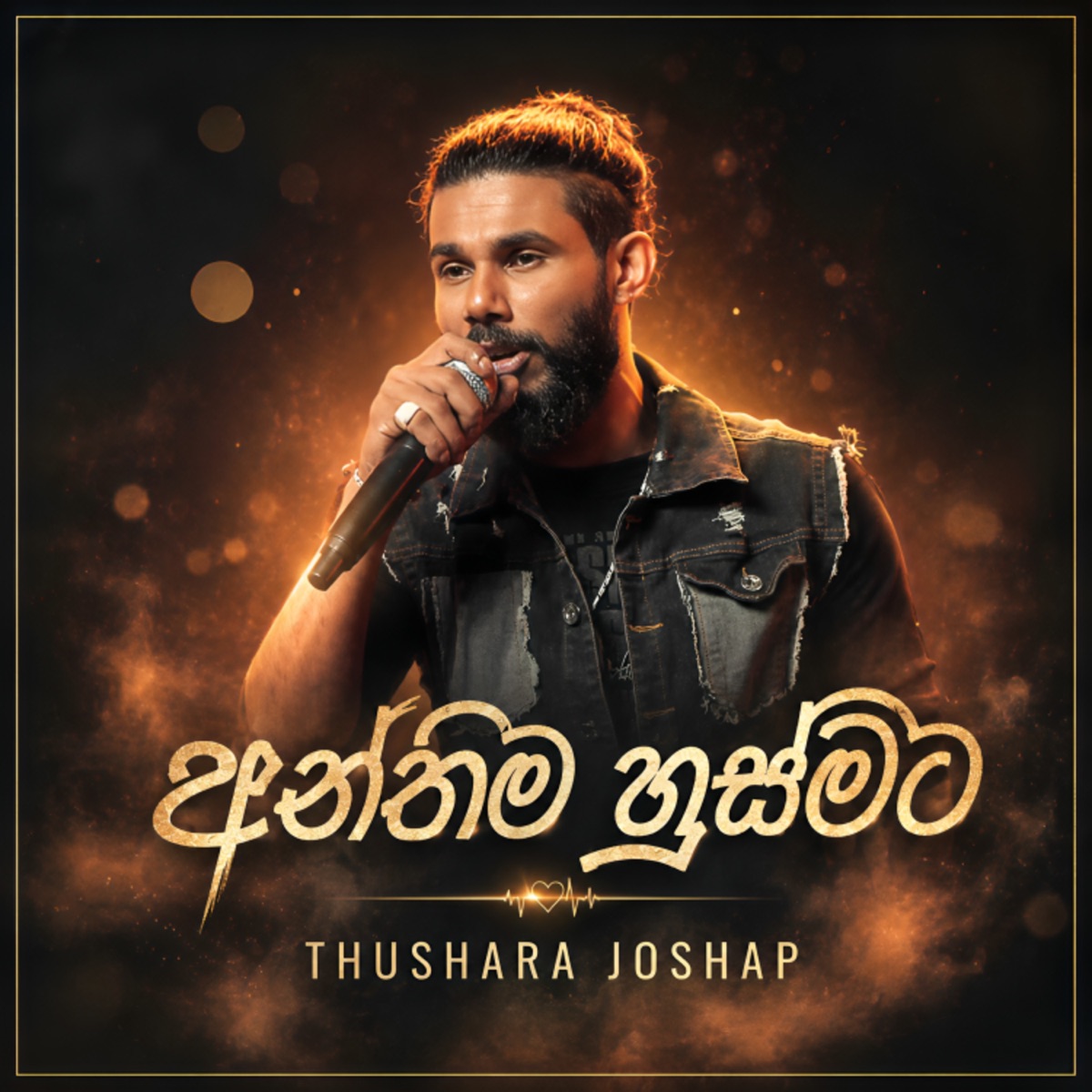 Anthima Husmata - Single by Thushara Joshap album cover