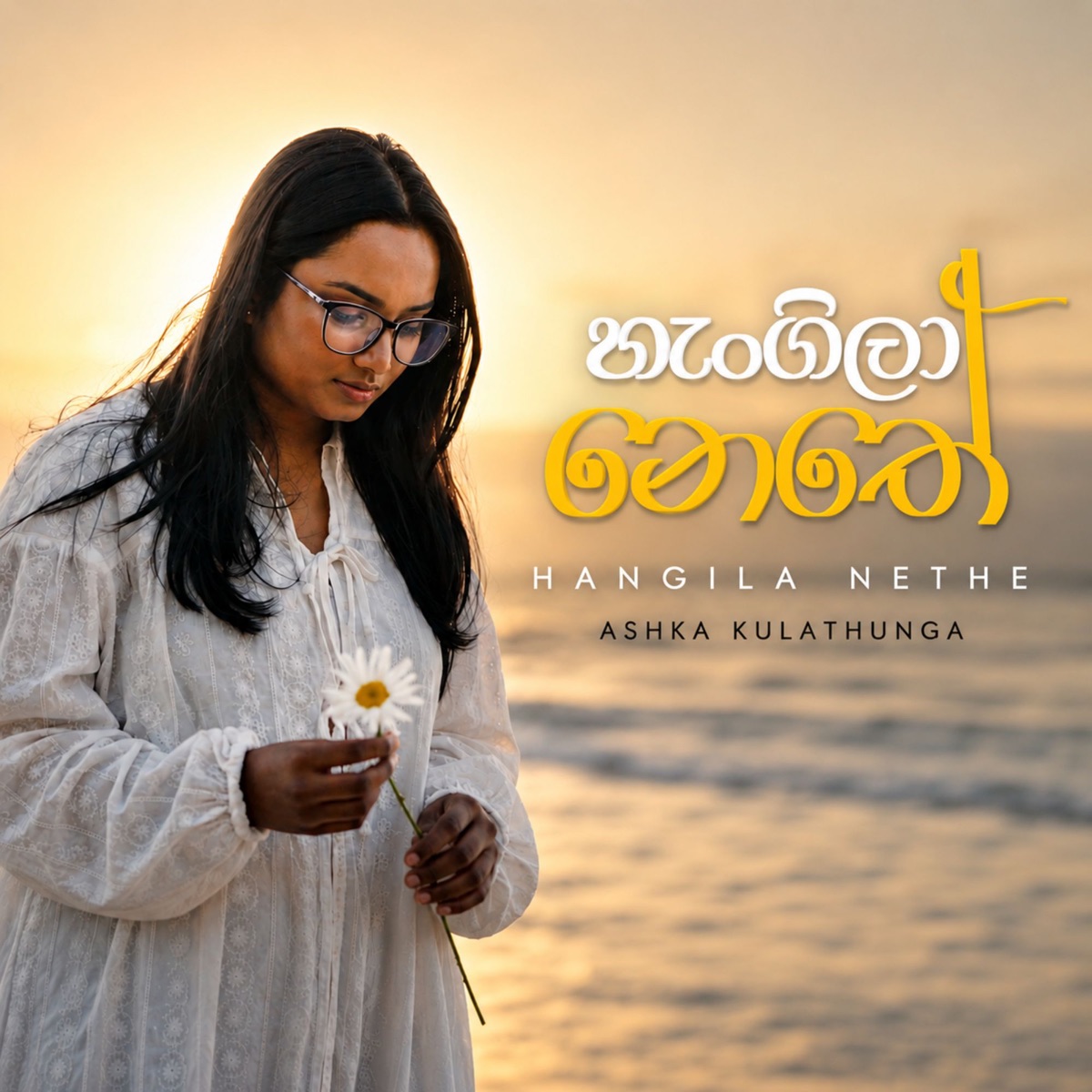 Hangila Nethe - Single by Ashka Kulathunga album cover