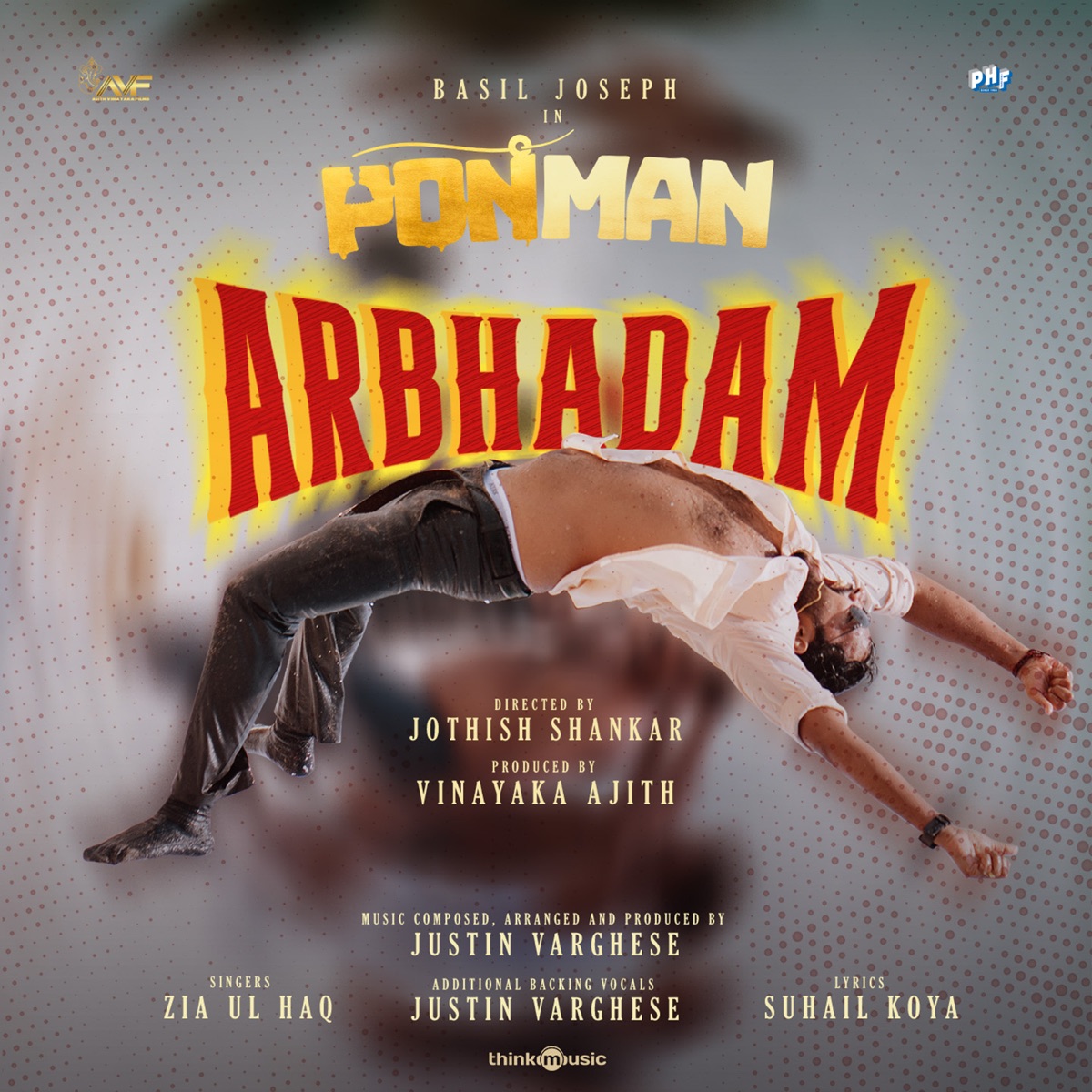 Arbhadam (From "Ponman") - Single by Justin Varghese, Zia Ul Haq & Suhail Koya album cover