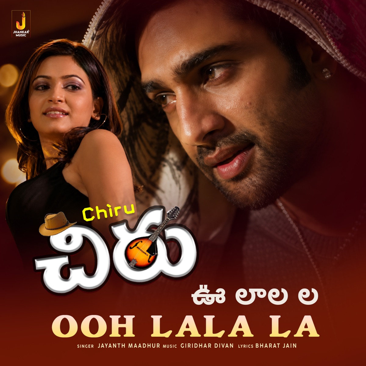 Ooh Lala La (From "Chiru") - Single by Jayanth Maadhur, Giridhar Divan & Bharat Jain album cover