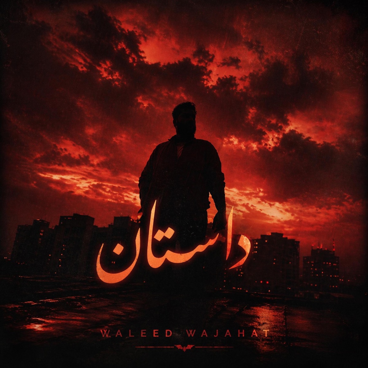 Dastaan (feat. Shatranj) - Single by Waleed Wajahat album cover