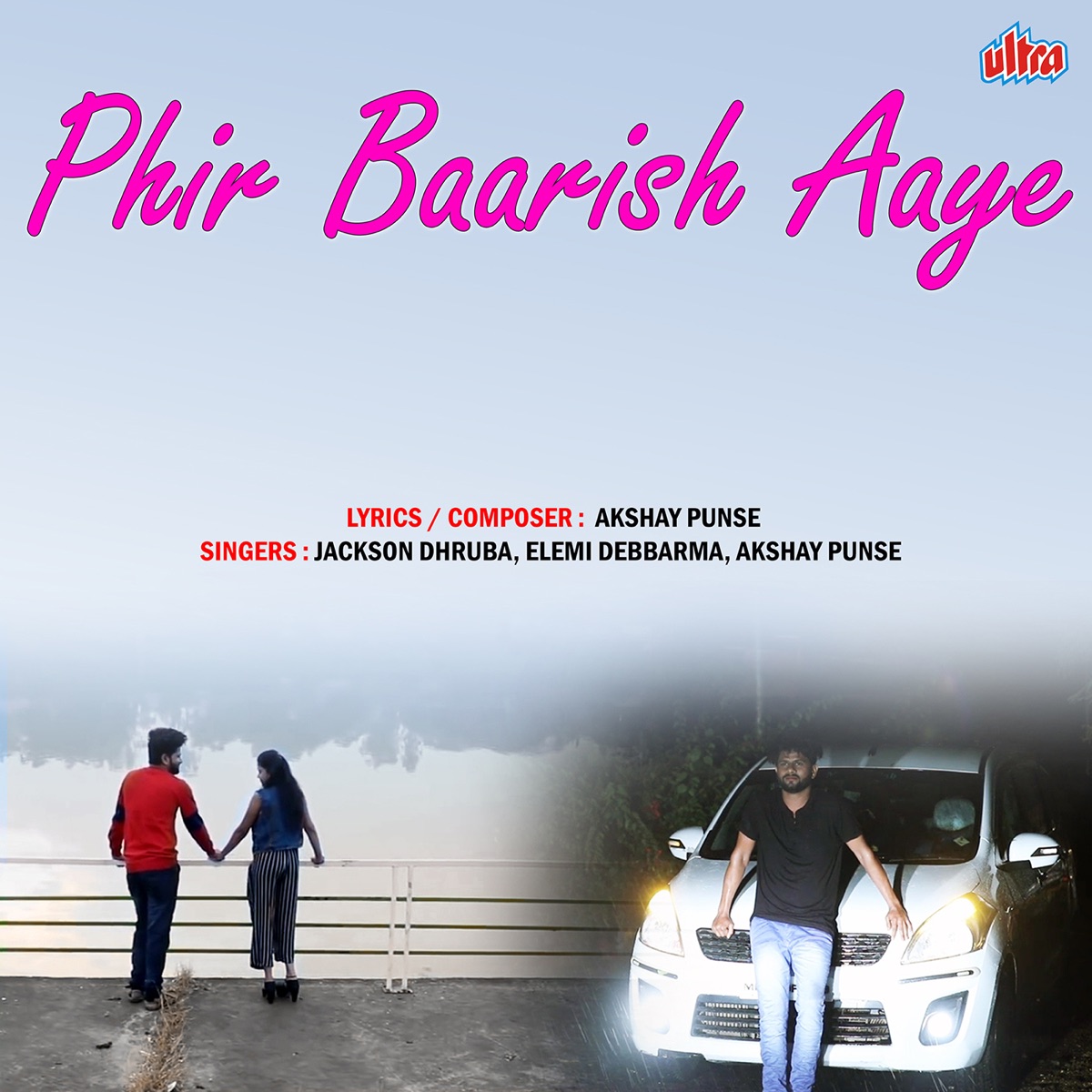 Phir Baarish Aaye - Single by Akshay Punse, Elemi Debbarma & Jackson Dhruba album cover