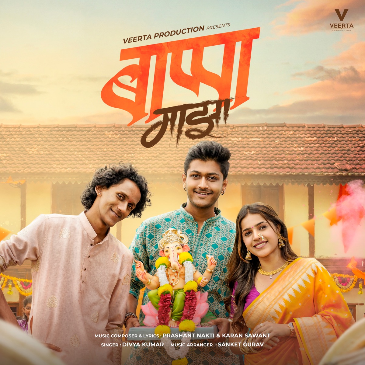 Bappa Majha - Single by Prashant Nakti, Divya Kumar, Karan Sawant & Sanket Gurav album cover