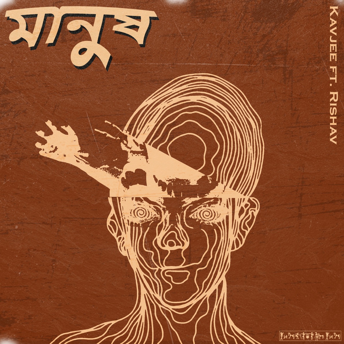 Manush (feat. Rishab Ghosh) - Single by Kavjee album cover