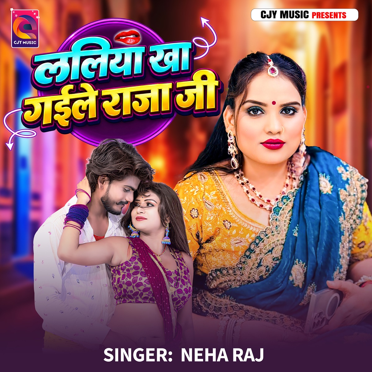 Laliya Kha Gaile Raja Ji - Single by Neha Raj album cover