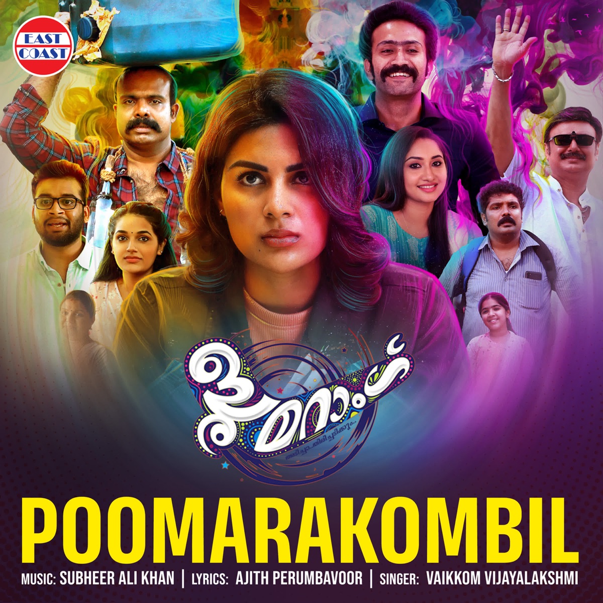 Poomarakombil - (From "Boomerang") - Single by Vaikkom Vijayalakshmi, Subheer Ali Khan & Ajith Perumbavoor album cover