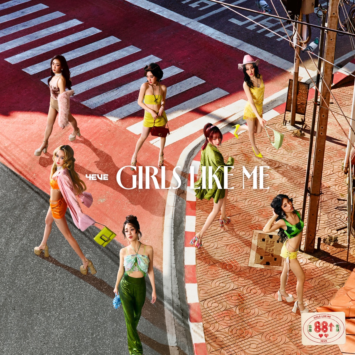 Girls Like Me - Single by 88rising & 4EVE album cover