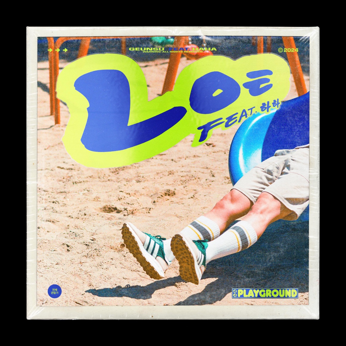 Playground (feat. HAHA) - Single by GEUN SU album cover