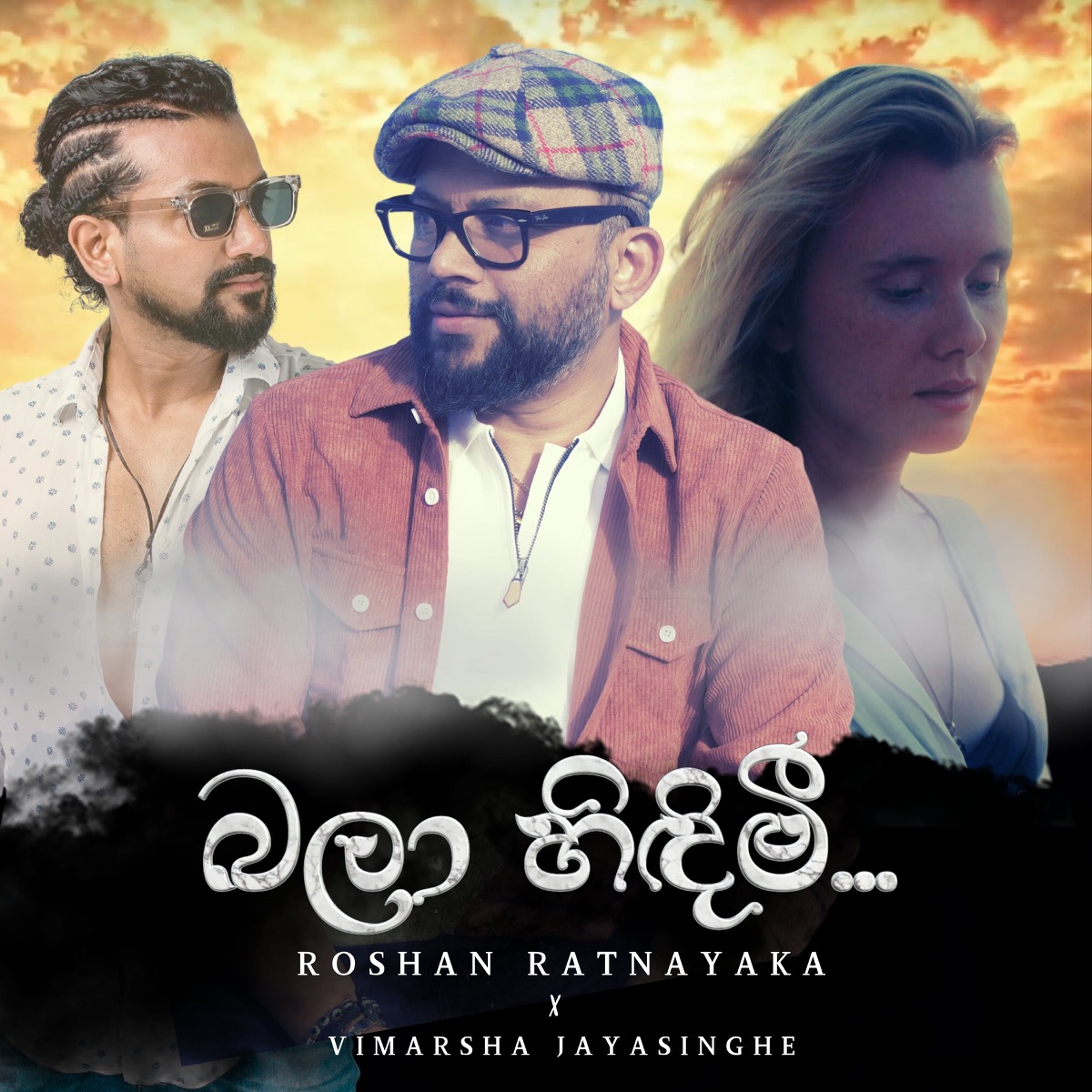 Bala Hidimi - Single by Vimarsha Jayasinghe & Roshan Ratnayaka album cover