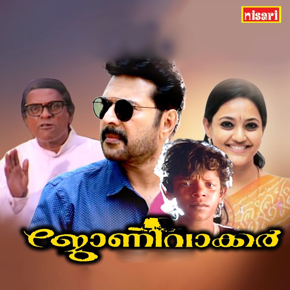 Johnnie Walker (Original Motion Picture Soundtrack) - EP by Gireesh Puthenchery & S.P. Venkatesh album cover