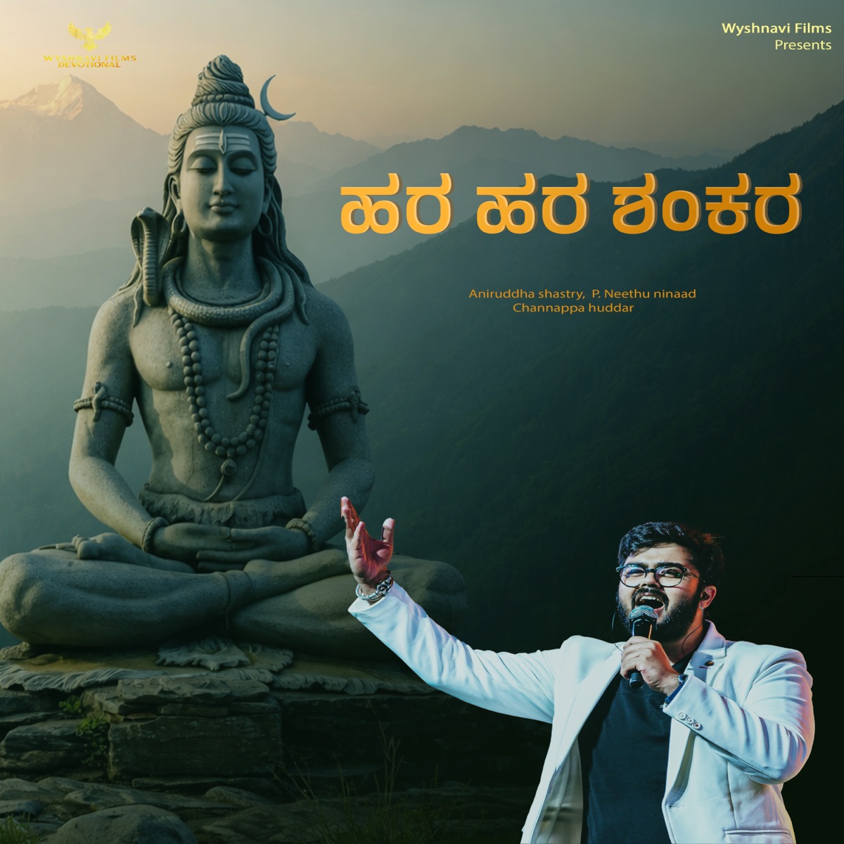 Hara Hara Shankara - Single by P. Neethu Ninaad, Manoj Sowgandh, Aniruddha Shastry & Channappa Huddar album cover