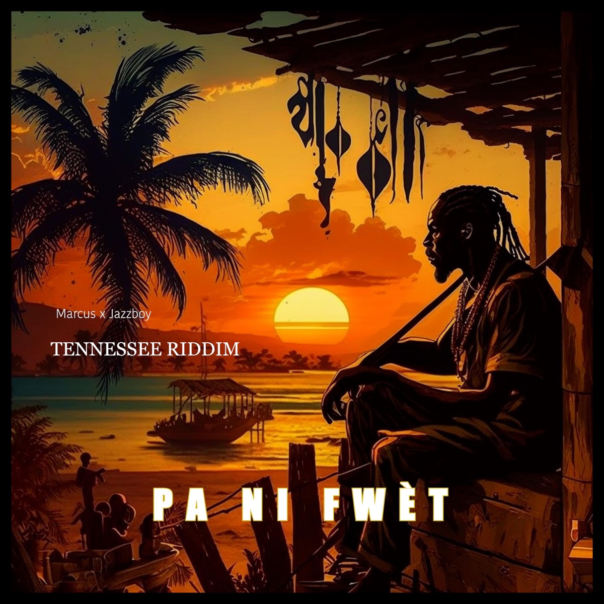 pas ni fwet (feat. Marcus) - Single by Jazzboy album cover