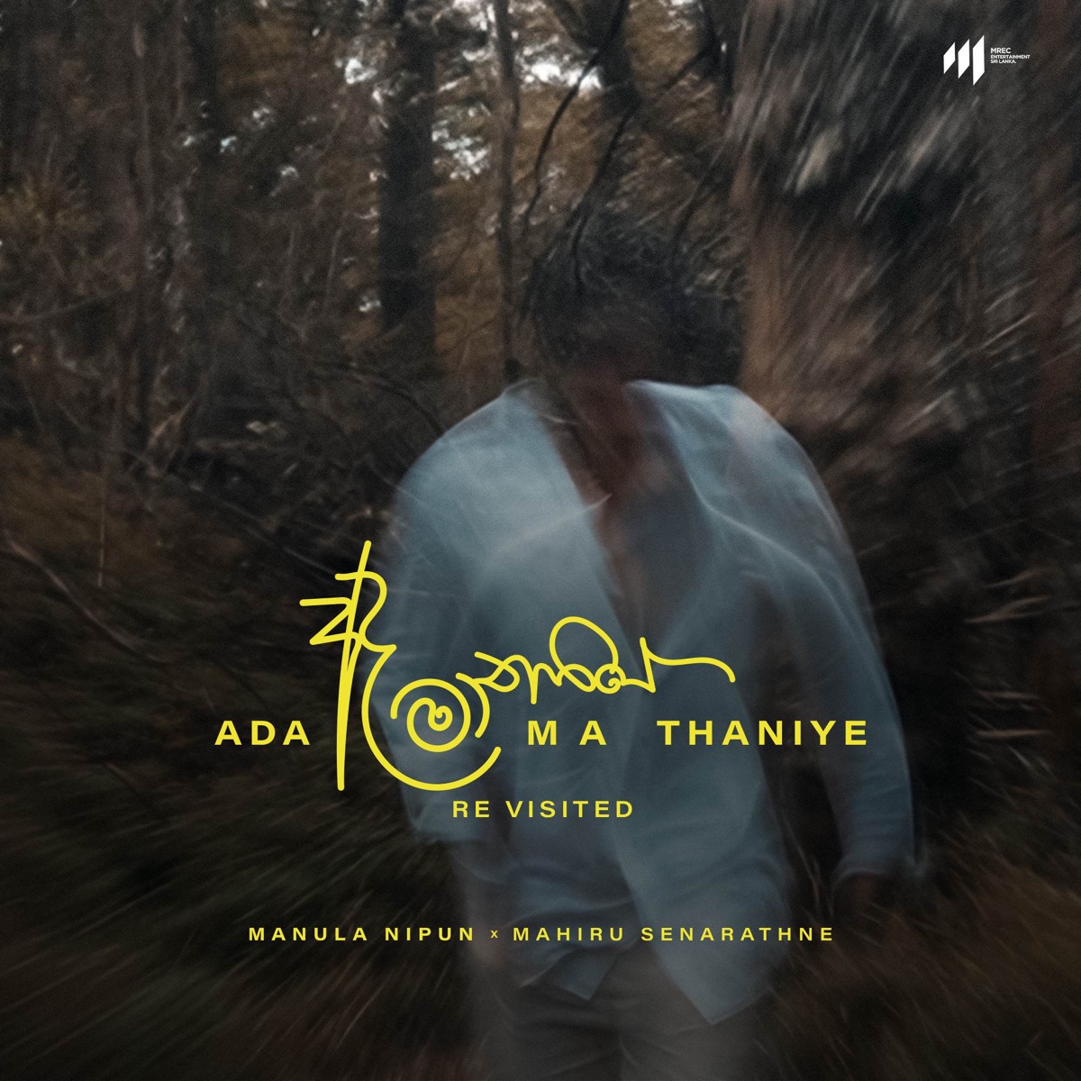 Ada Ma Thaniye (Re Visited Version) [feat. Mahiru Senarathne] - Single by Manula Nipun album cover