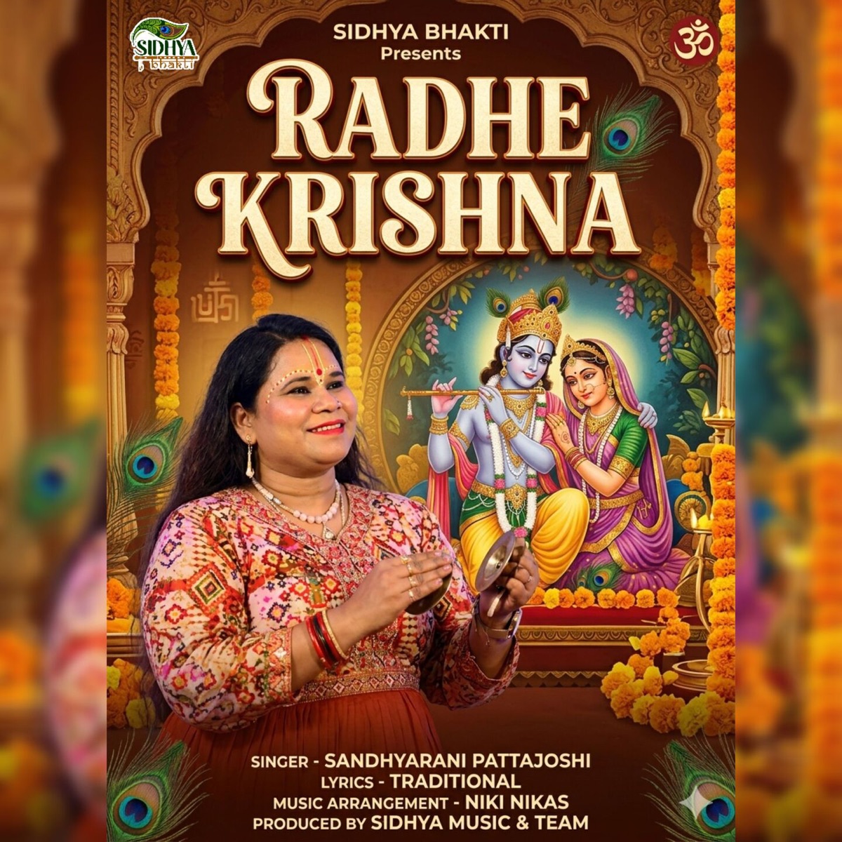 Radhe Krishna - EP by Sandhyarani Pattajoshi album cover