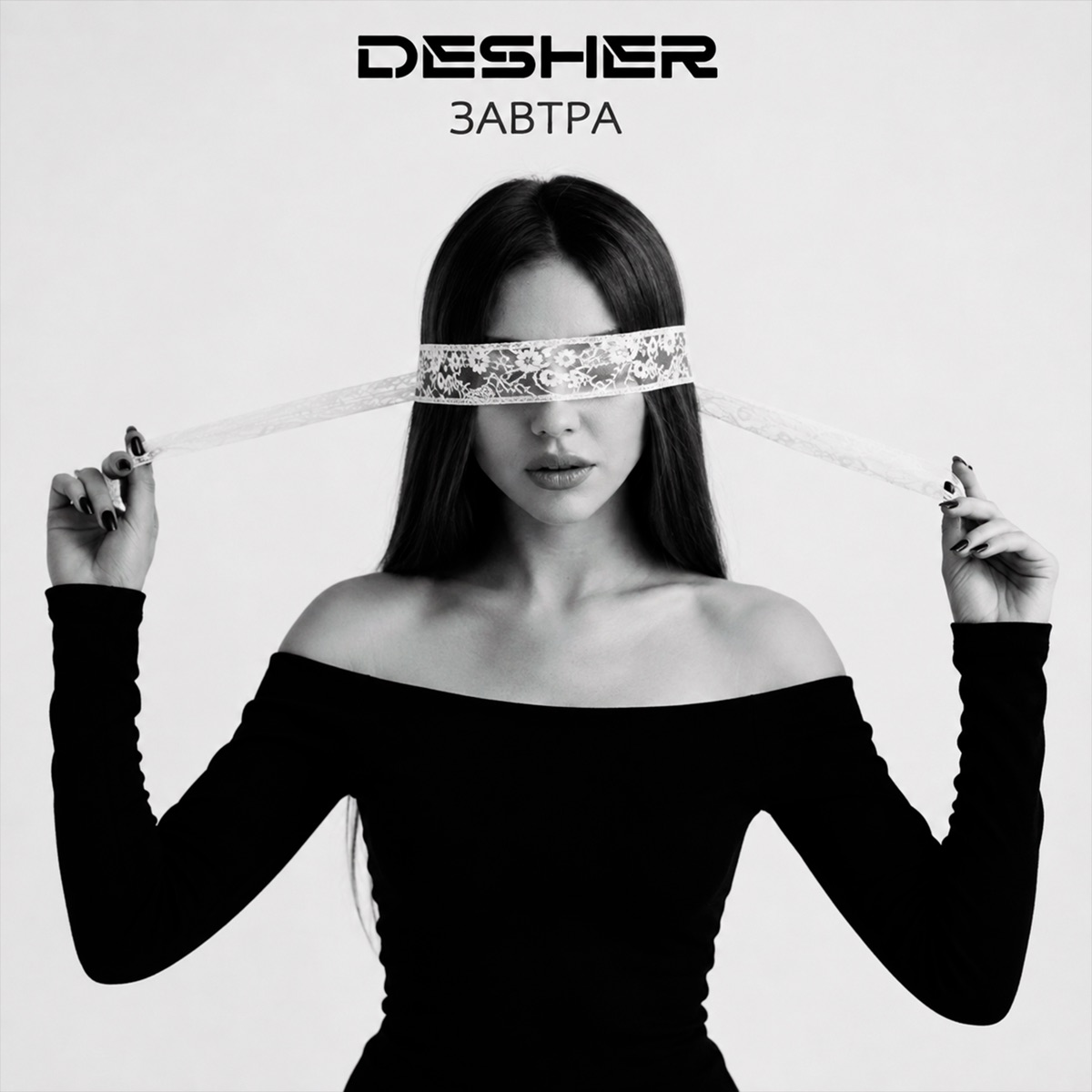 Завтра - Single by Desher album cover