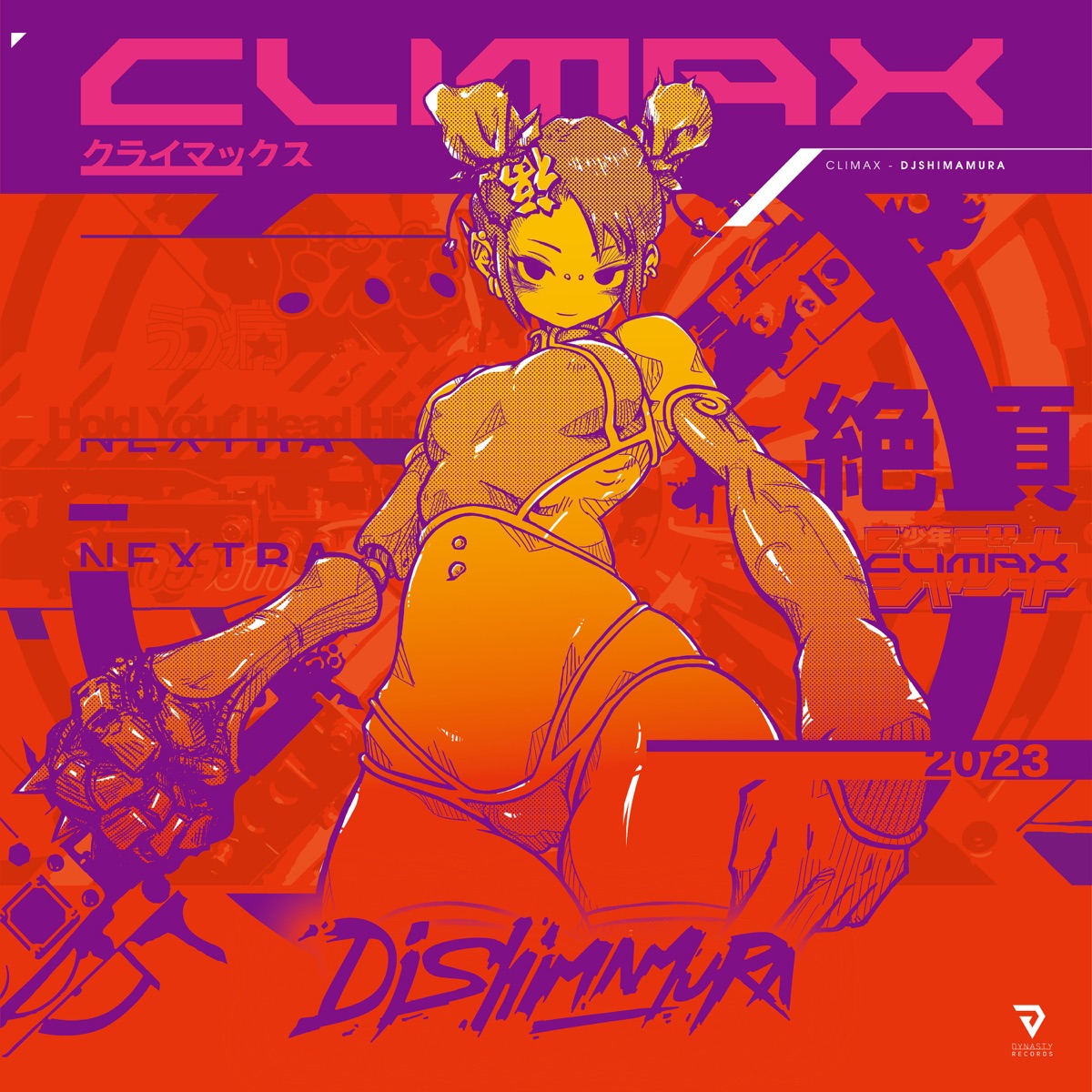 Climax by DJ SHIMAMURA album cover