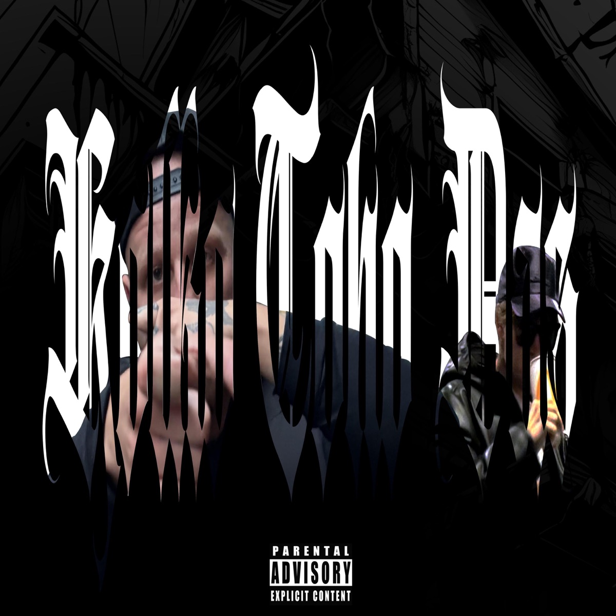 Kolko Toho Dáš (feat. Oksick19 & Lyl) - Single by Beats by Lost album cover