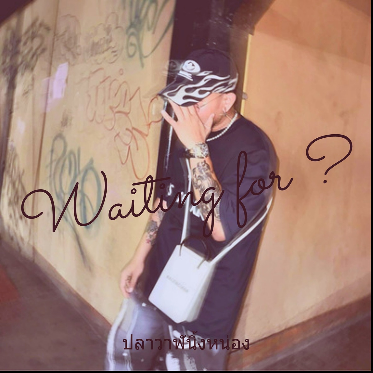 Waiting for ? - Single by ปลาวาฬนิ้งหน่อง album cover