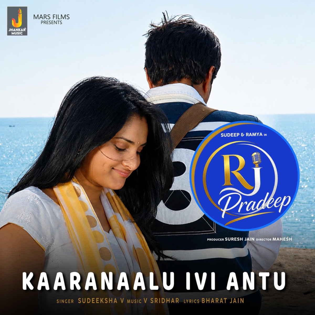 Kaaranaalu Ivi Antu (From "RJ Pradeep") - Single by V. Sridhar, Sudheeksha V & Bharat Jain album cover