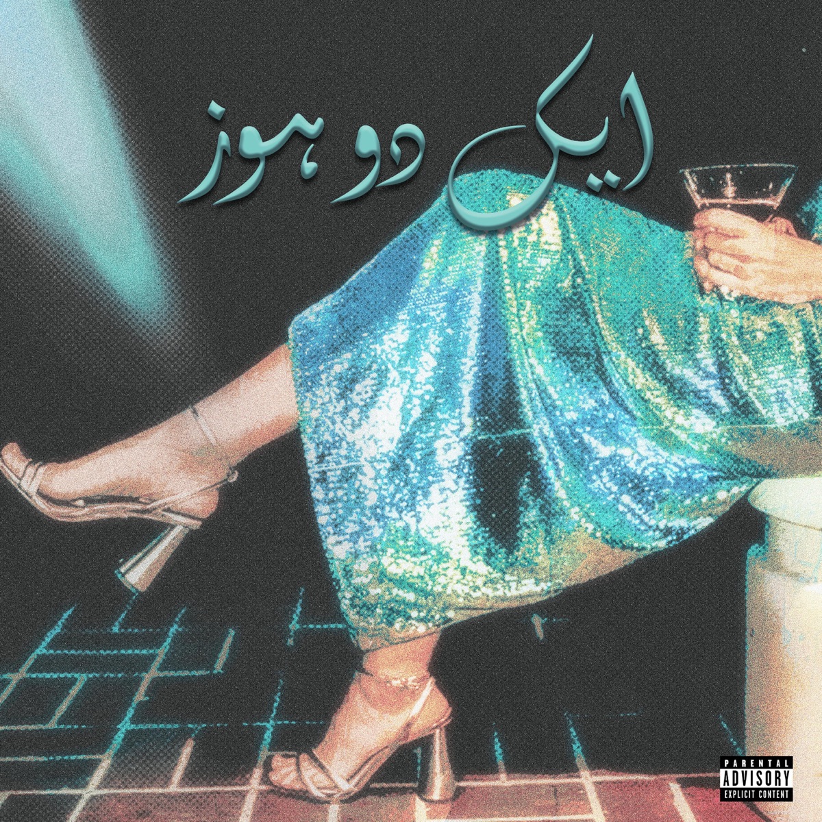 ek do hoes (feat. Ali Raza & Azan Ali) - Single by Sonny$ album cover