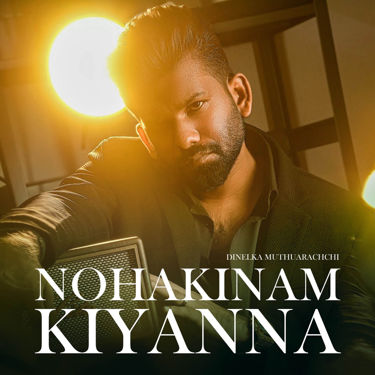 Nohakinam Kiyanna - Single by Dinelka Muthuarachchi album cover