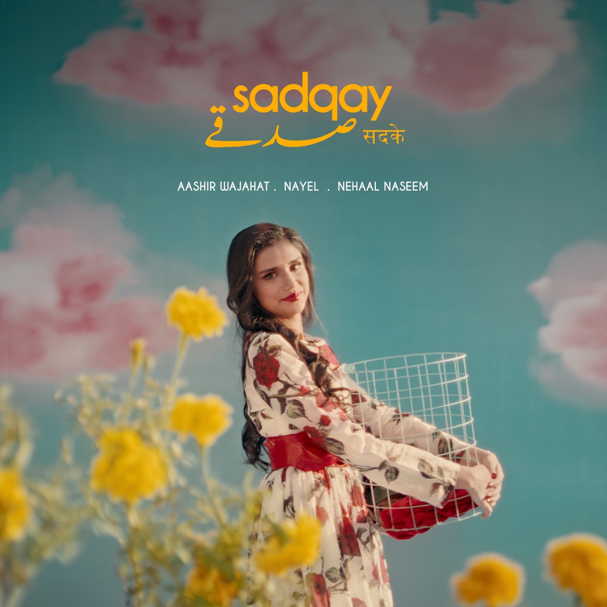Sadqay - Single by Aashir Wajahat, Nayel & Nehaal Naseem album cover