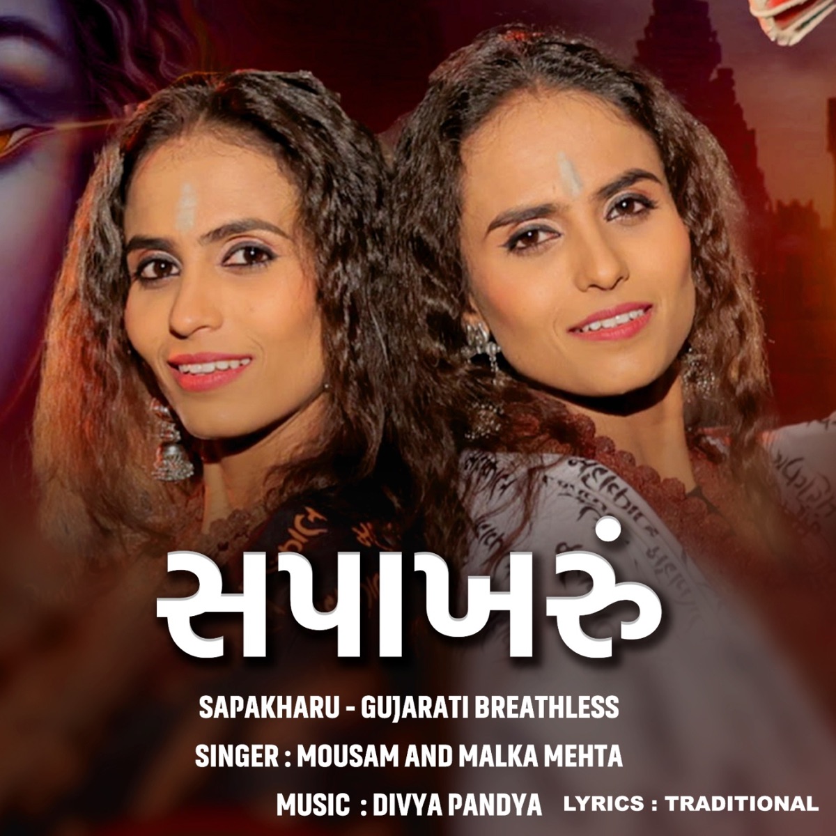 Sapakharu - Single by Mousam Mehta & Malka Mehta album cover