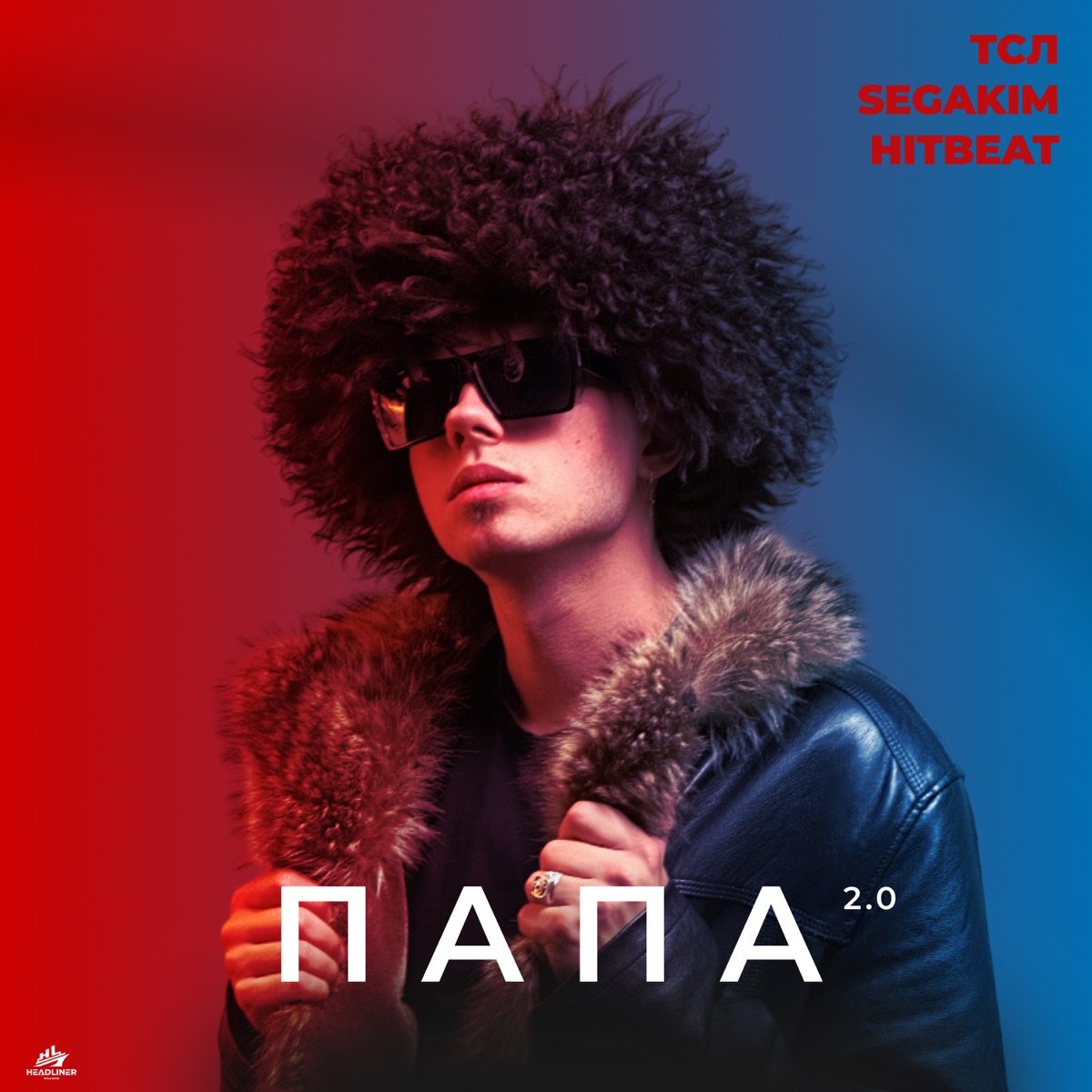 ПАПА 2.0 - Single by SEGAKIM, ТСЛ & Hitbeat album cover