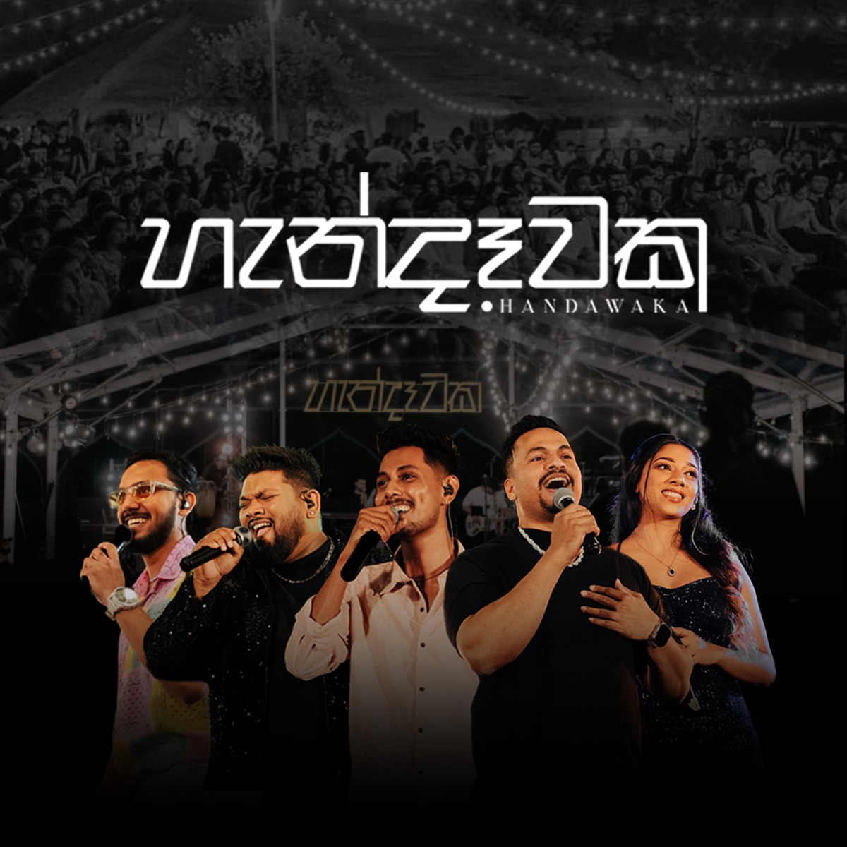Handawaka (feat. Piyath Rajapakse & Yashodha Medagedara) - Single by Yasas Medagedara, Raveen Tharuka & Malith Perera album cover