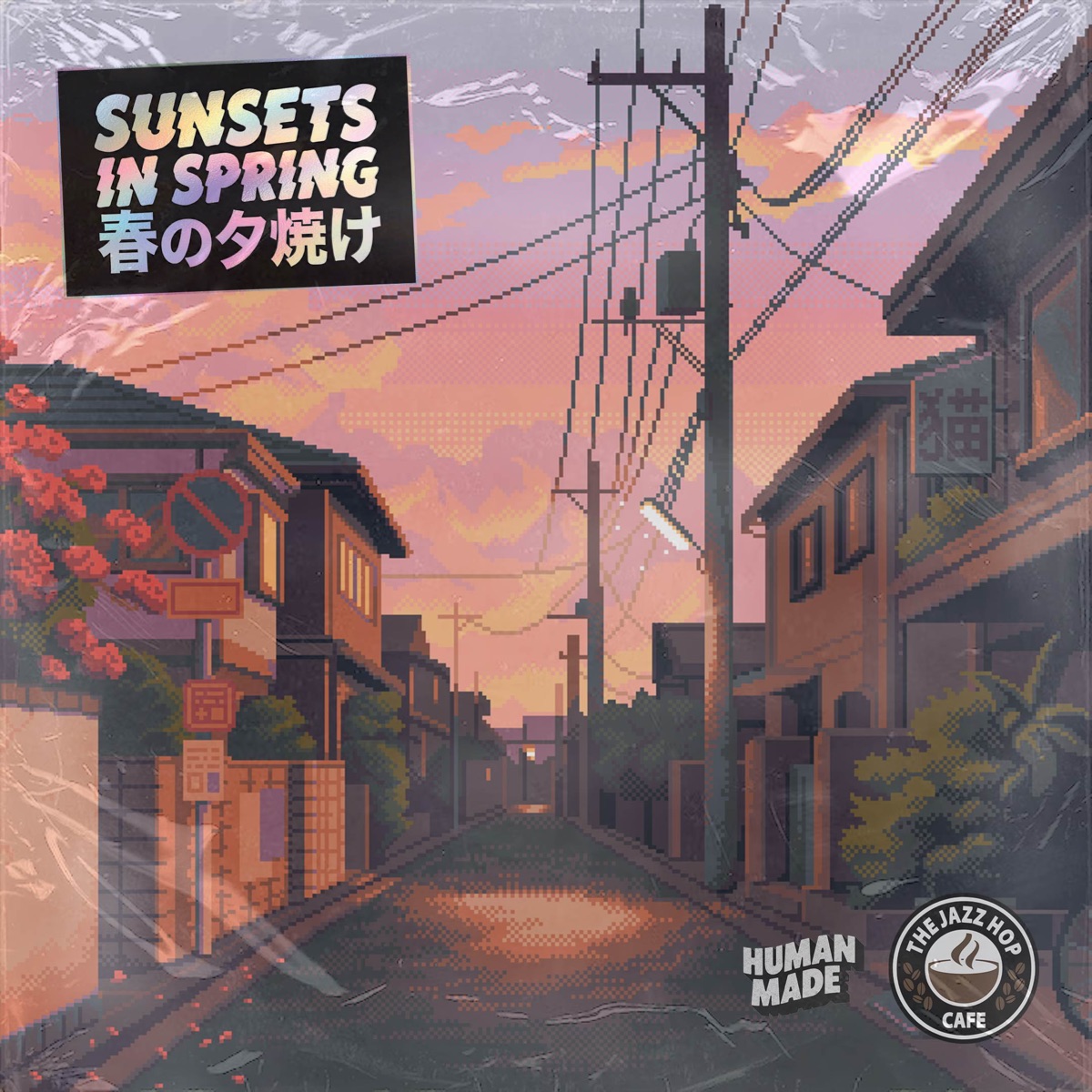 Shojin Hills - Single by Tosso & Zen! album cover