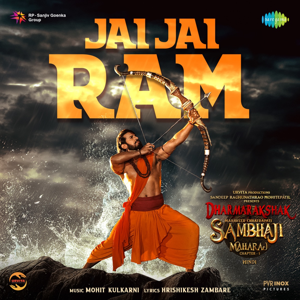 Jai Jai Ram (From "Dharmarakshak Mahaveer Chhatrapati Sambhaji Maharaj Pt. 1") - Single by Umesh Joshi, Janardan Dhatrak, Vijay Dhuri, Mohit Kulkarni, Vivek Naik, Devendra Chitnis, Santosh Bote, Siddhant Karawde, Mangesh Shirke, Anil Bhilare, Vidit Patankar & Hrishikesh Zambare album cover