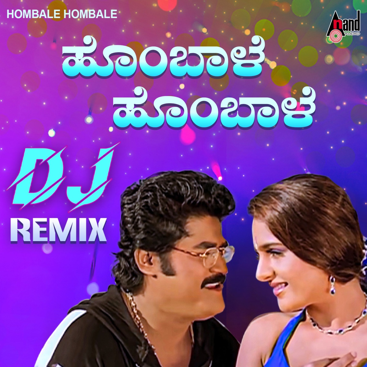 Hombale Hombale (DJ Remix) - Single by Rajesh Krishnan album cover