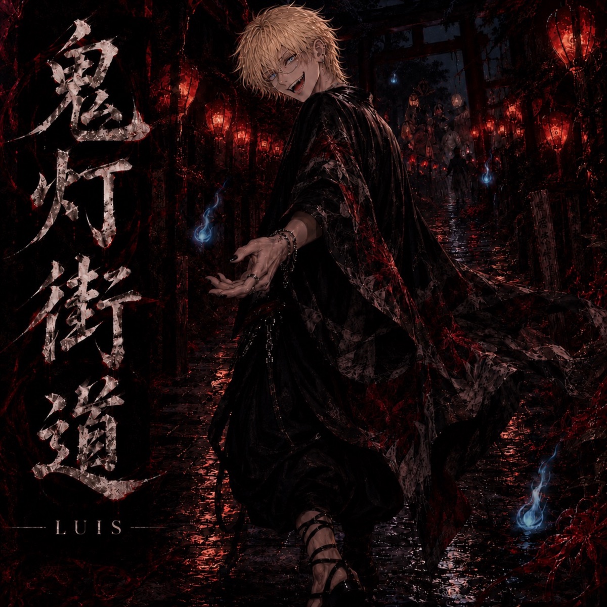 Hozuki Kaidow (feat. Luis-) - Single by LLC album cover