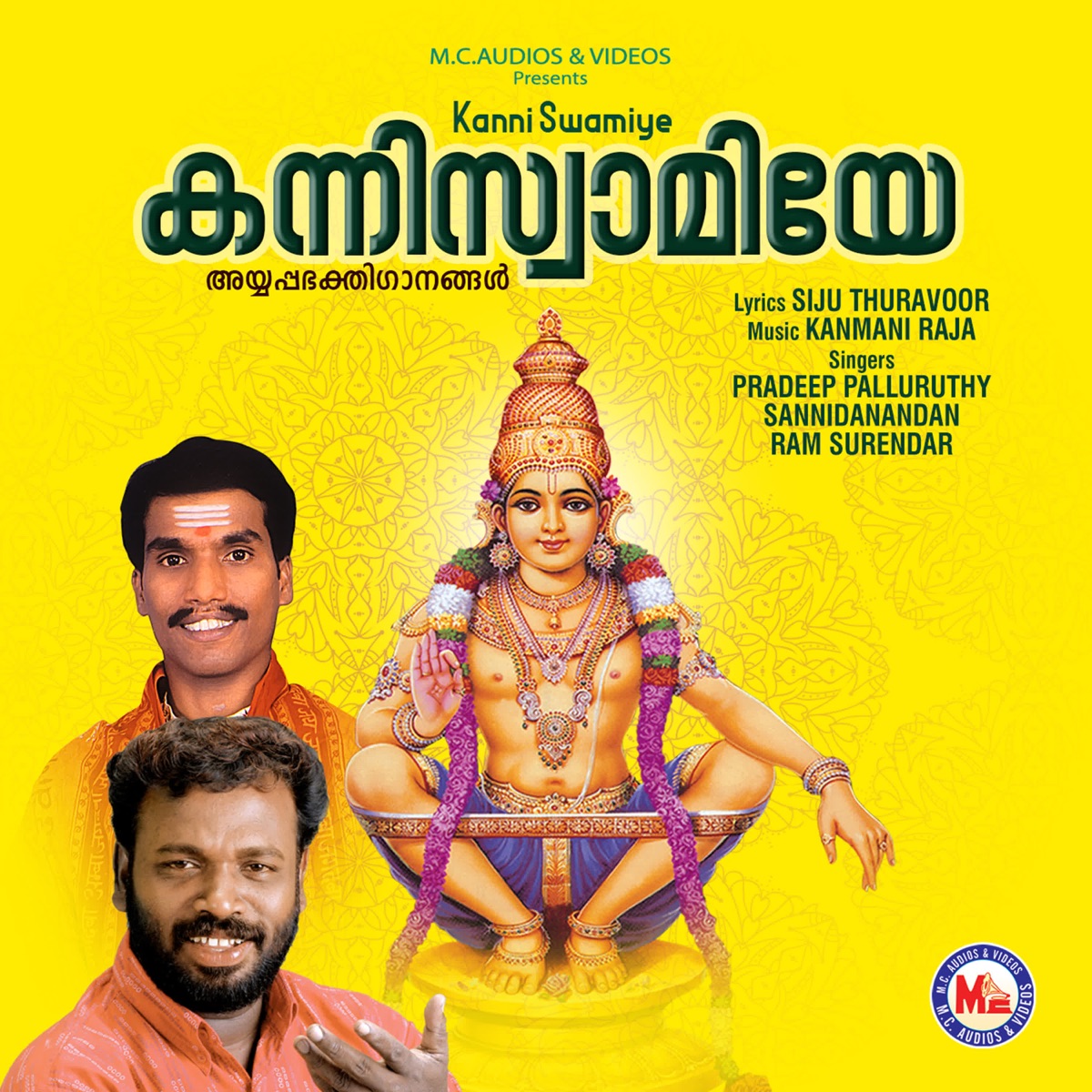 Kanni Swamiye by Pradeep Palluruthy, Ram Surendar & Sannidanandan album cover