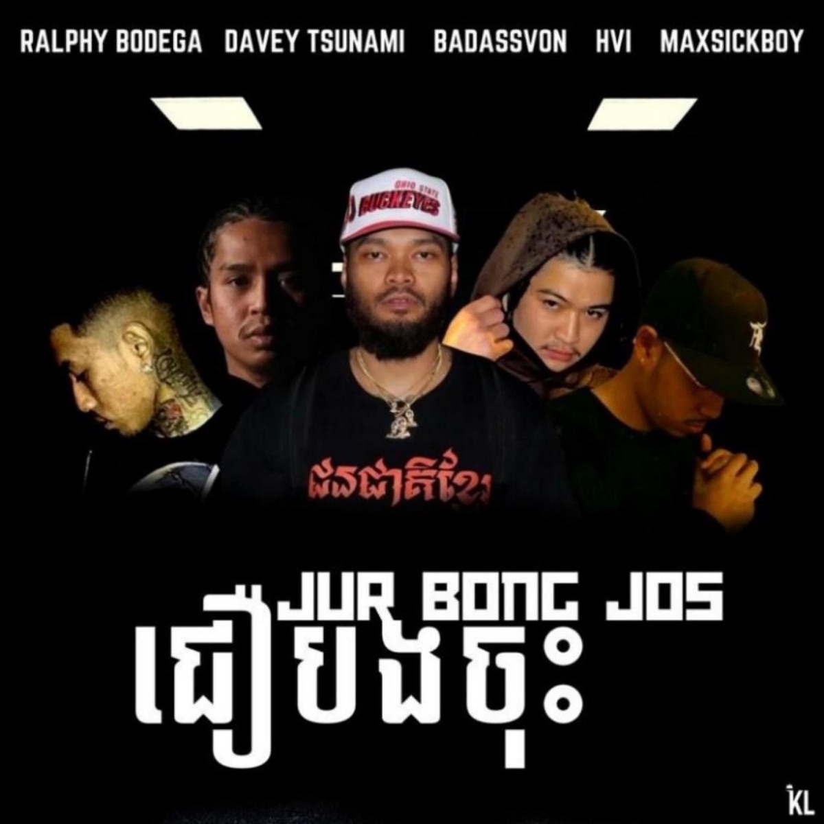 Jur bong jos (feat. Hvi, Davey tsunami, Ralphy Bodega & Maxsickboy) - Single by Badassvon album cover