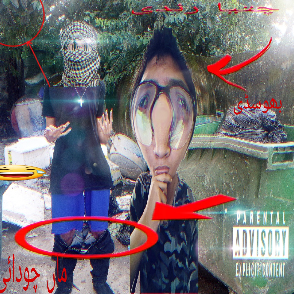 CHUTIYA RANDI SONGS - EP by VERTIGO & MINCHA album cover