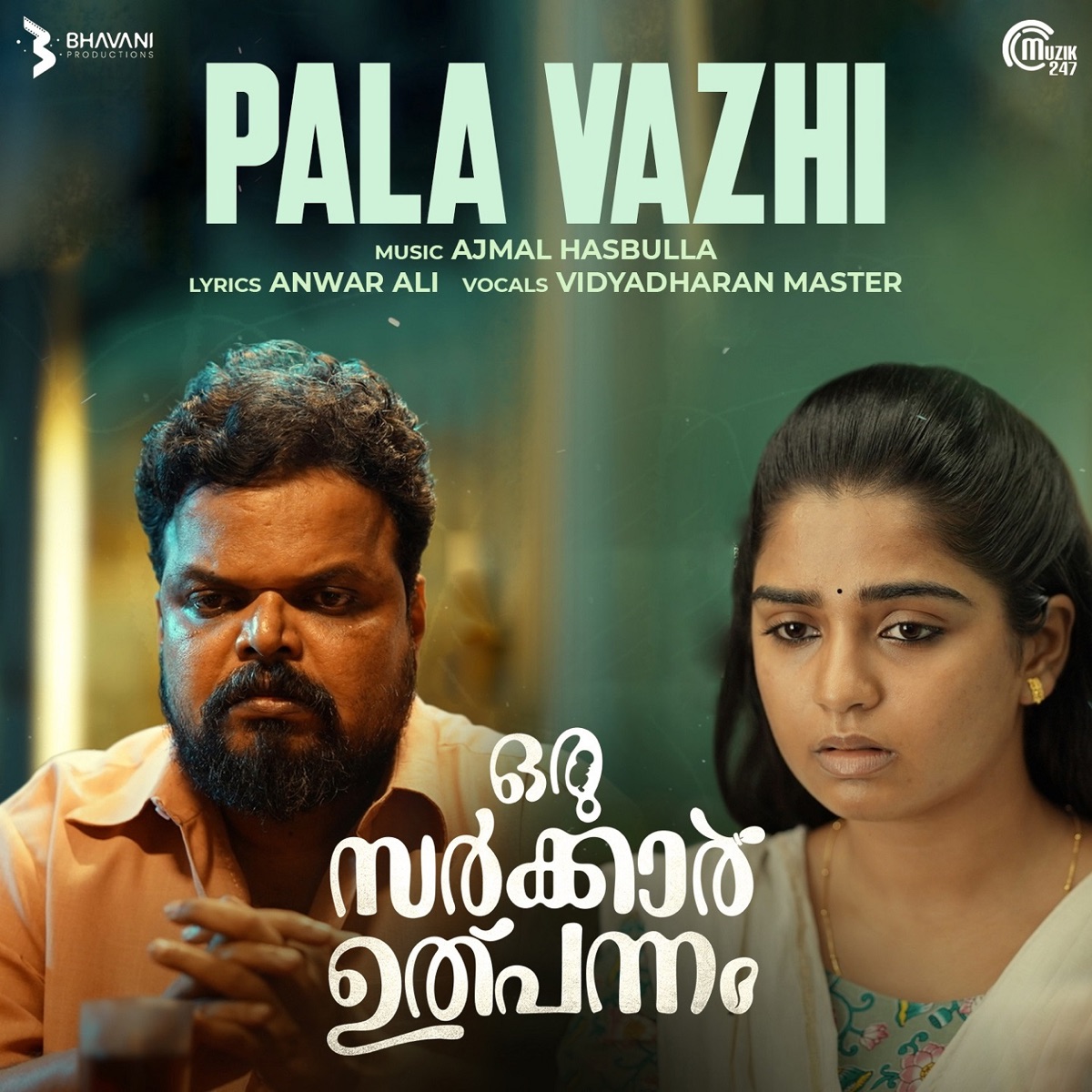 Pala Vazhi (From "Oru Sarkar Ulpannam") - Single by Ajmal Hasbulla, Vidyadharan Master & Anwar Ali album cover