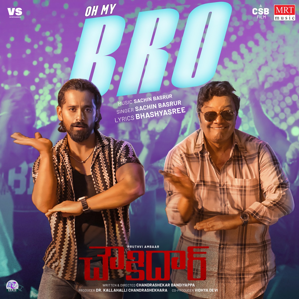 Oh My Bro (From "Chowkidar") - Single by Sachin Basrur & Bhashyasree album cover