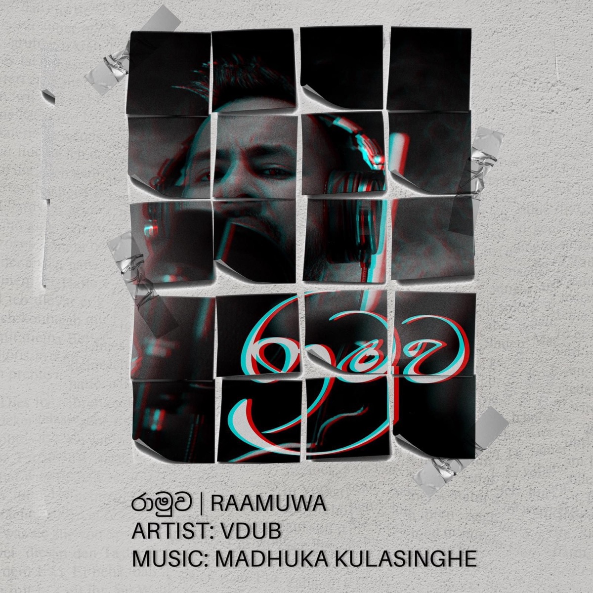 Raamuwa - Single by VDub & Madhuka Kulasinghe album cover