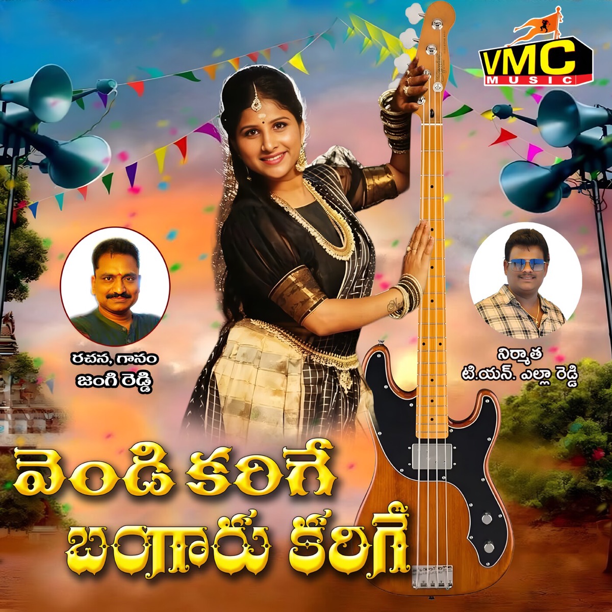 Vendi Karige Bangaru Karige - Single by Jangi Reddy album cover