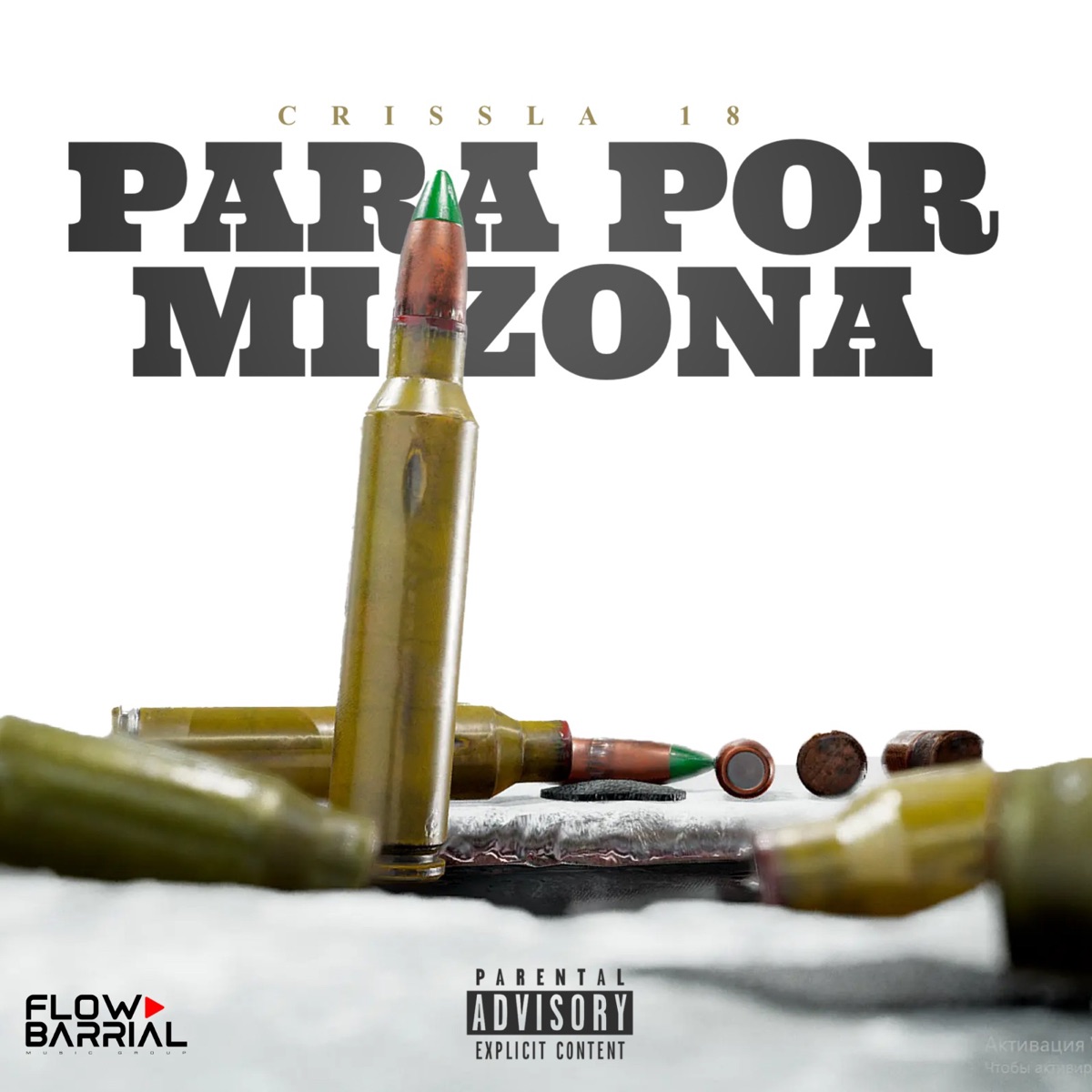 Para por mi zona - Single by Crissla 18 album cover