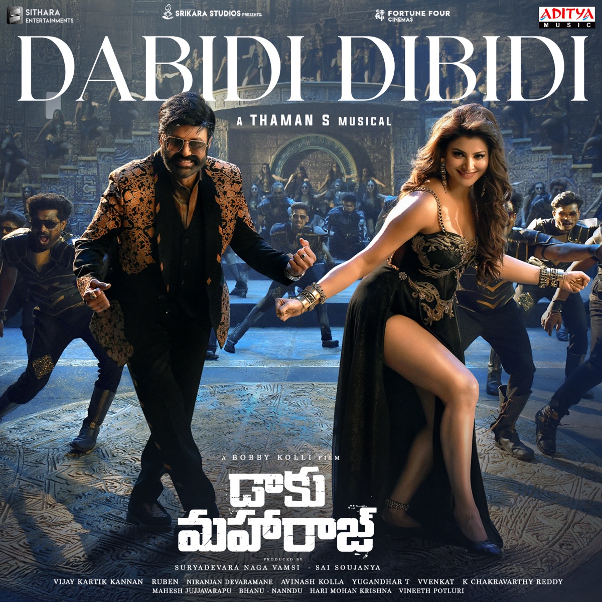 Dabidi Dibidi (From "Daaku Maharaaj") - Single by S.S. Thaman, Vagdevi & Kasarla Shyam album cover