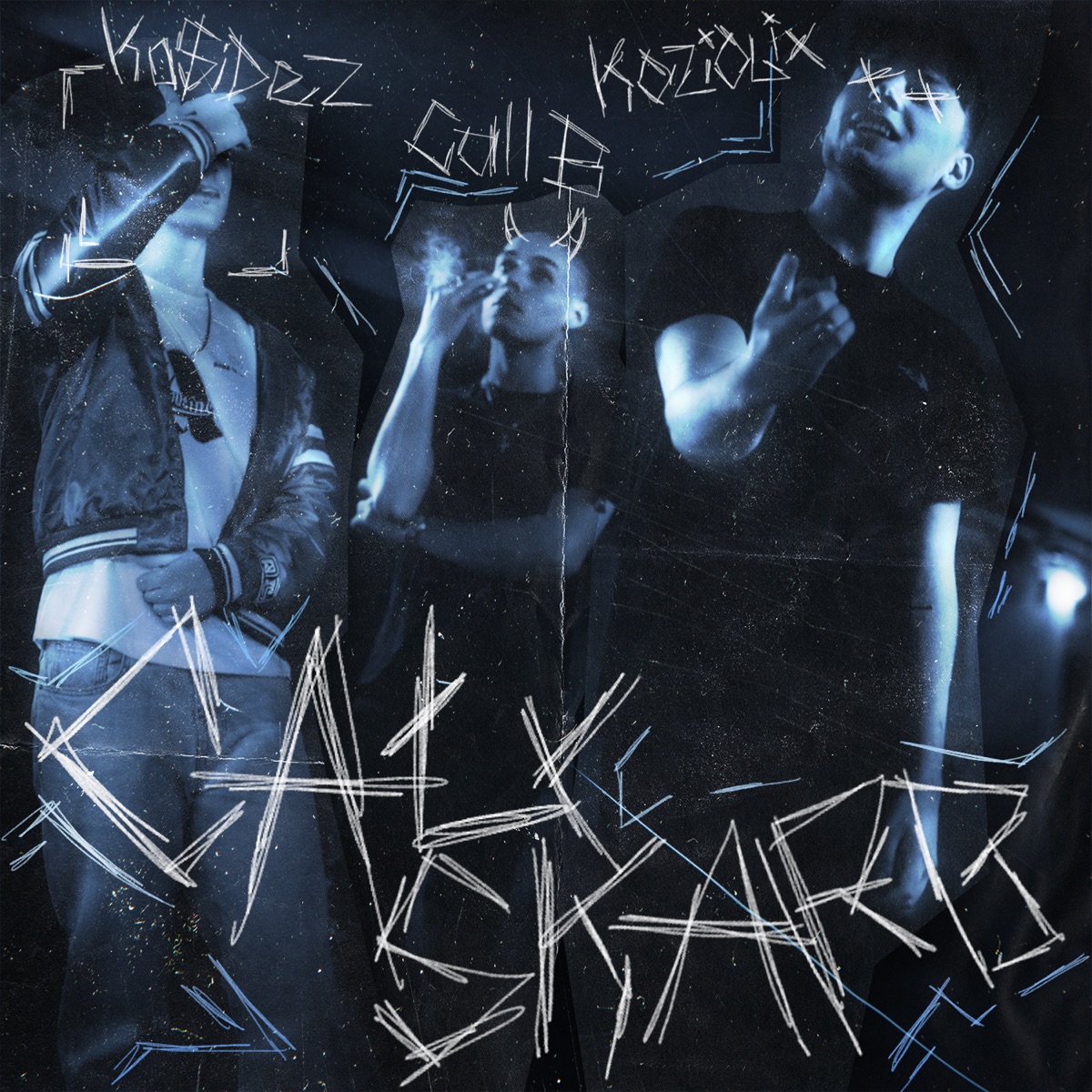 Cały Skarb - Single by Koziolix, Call B & kasidez album cover