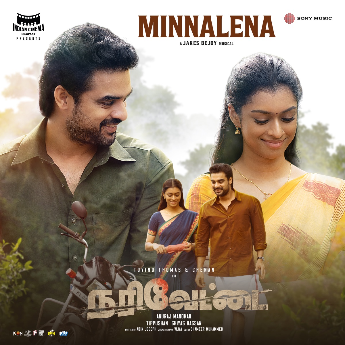Minnalena (From "Narivettai") - Single by Jakes Bejoy, Akhil J. Chand, Gayathry Rajiv & Mohan Rajan album cover